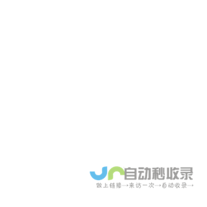 新平果APP