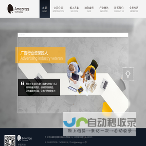奇蛋科技