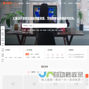 江山市门业行业协会-木门之都