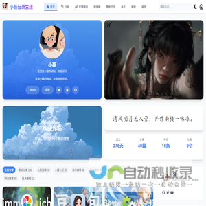 汇率换算-汇率美元换人民币-日元汇率-中国银行汇率查询_宝塔汇率网