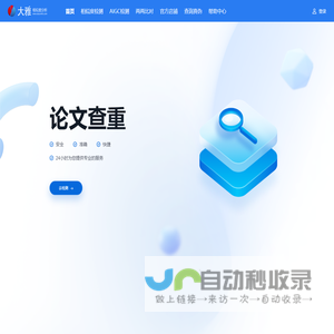 管带输送机|圆管状带式输送机|输送机|管带机|输送带|托辊_保定中博工矿机械有限公司