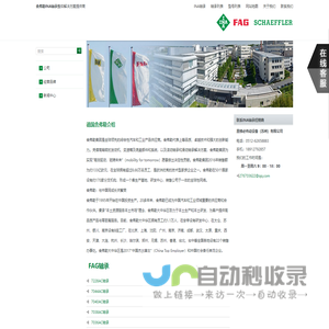 上海庆远软件有限公司-上海后勤平台管理,固定资产管理,公务车辆管理,行政仓库管理